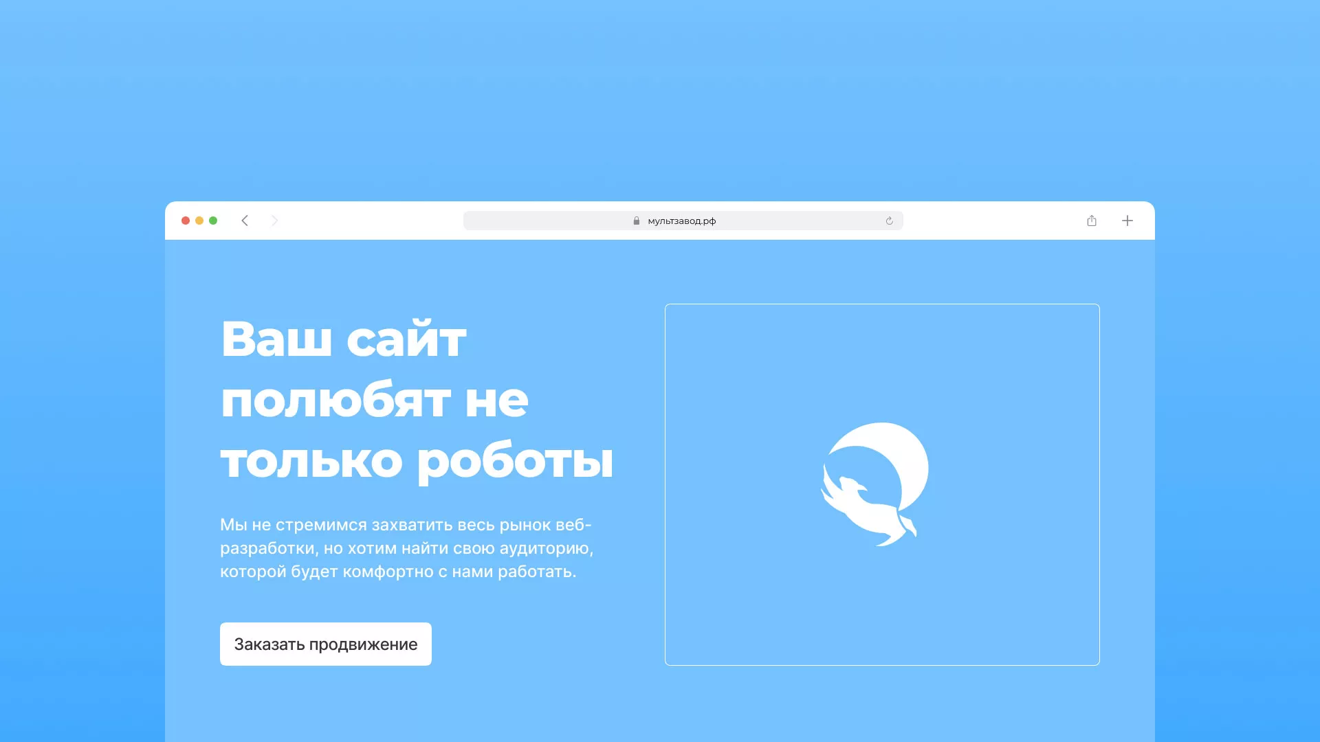 Продвижение сайтов в Янауле Продвижение сайтов в Янауле