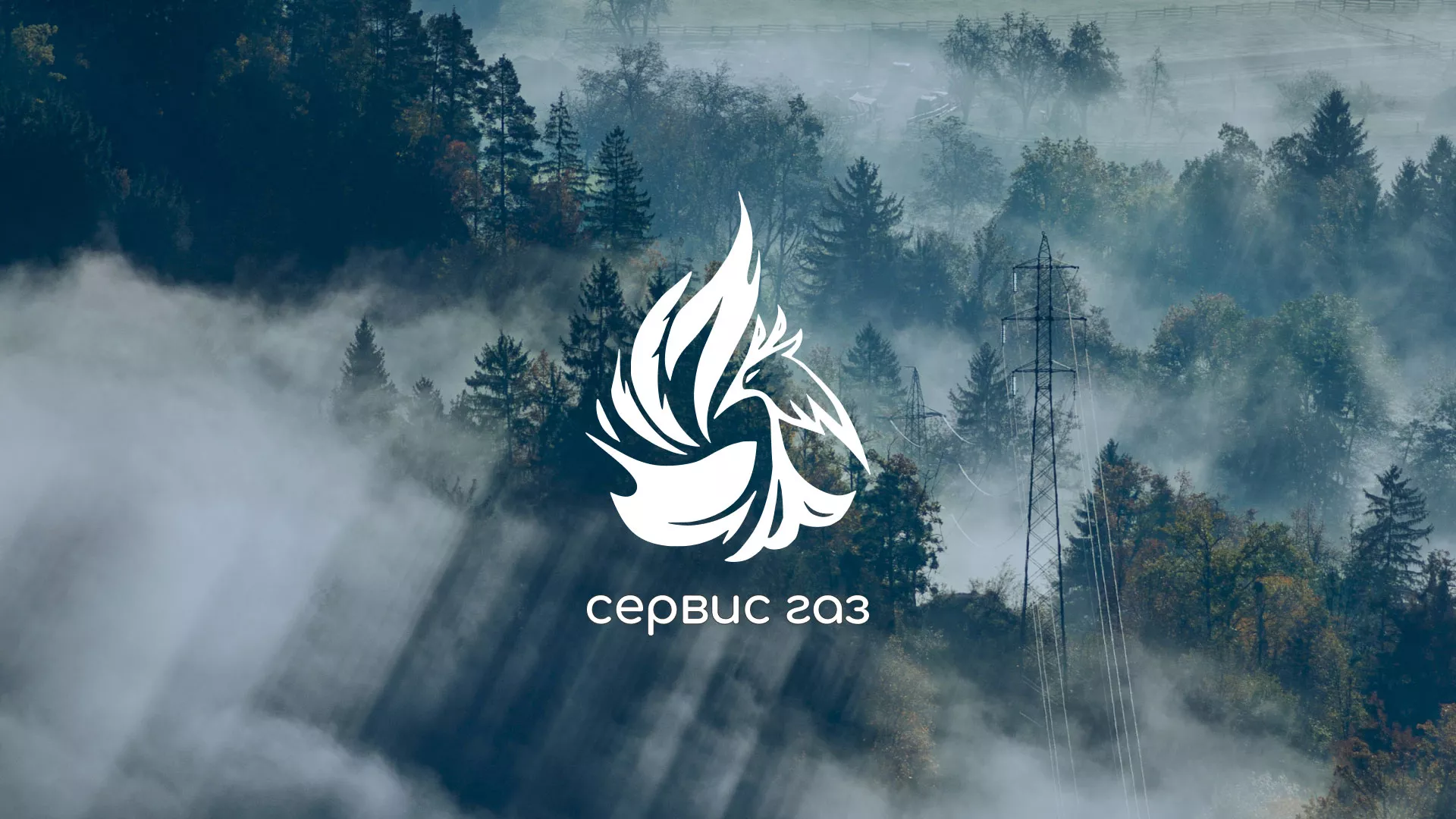 Создание сайта компании «Сервис газ» в Янауле