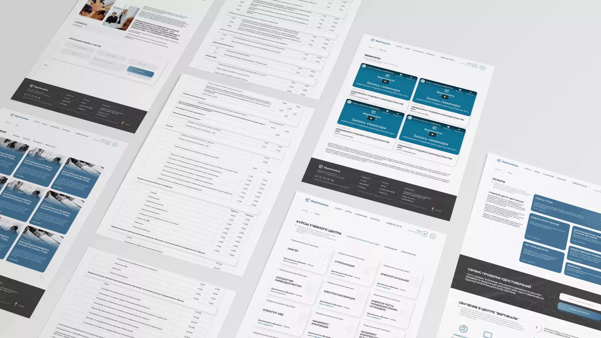 Создание сайта учебного центра «Вертикаль» в Янауле