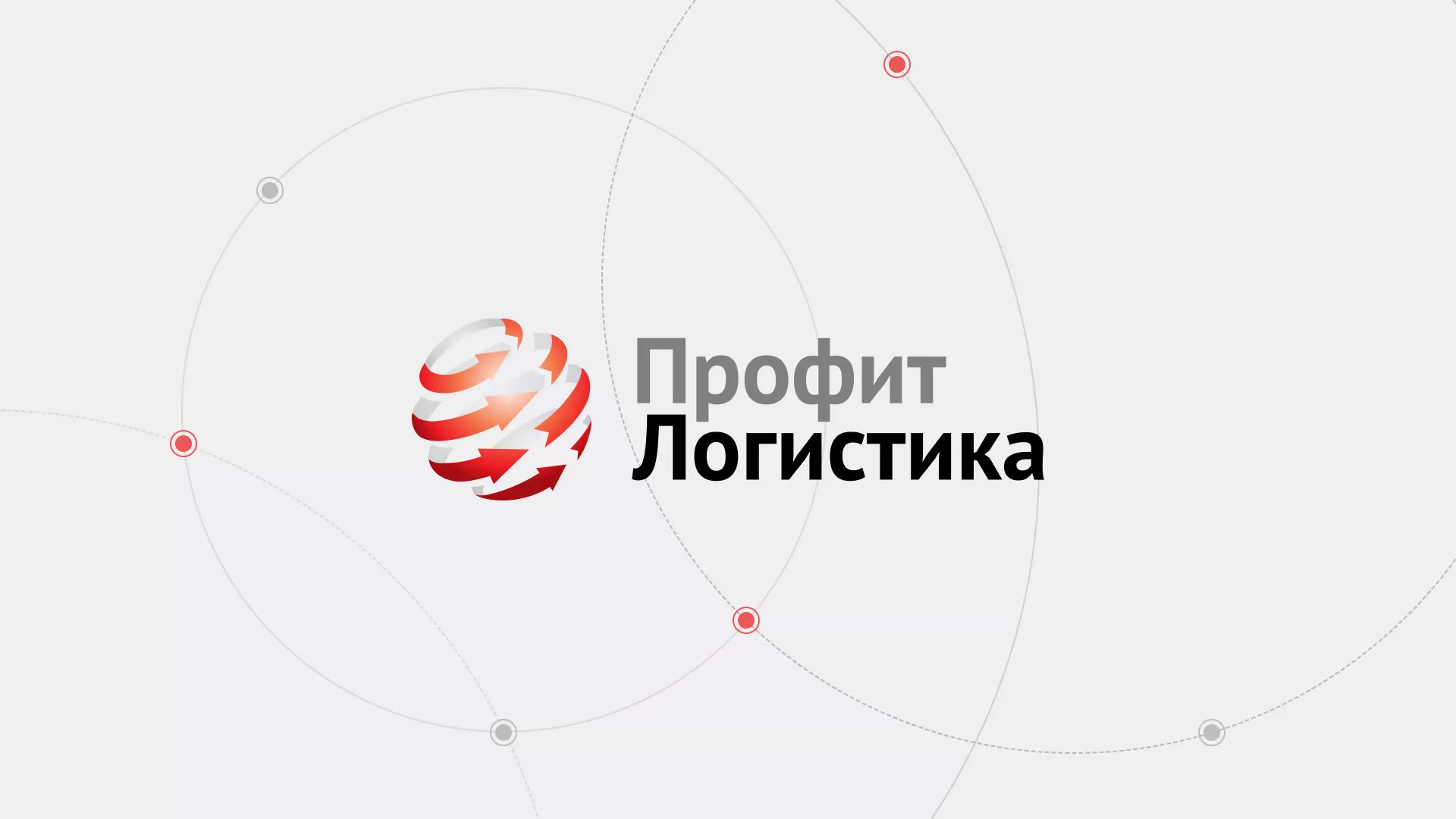 Разработка сайта экспедиционной компании в Янауле