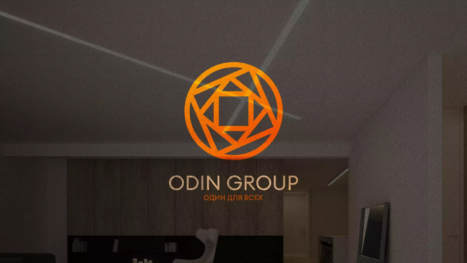 Разработка сайта в Янауле для компании «ODIN GROUP» по установке натяжных потолков