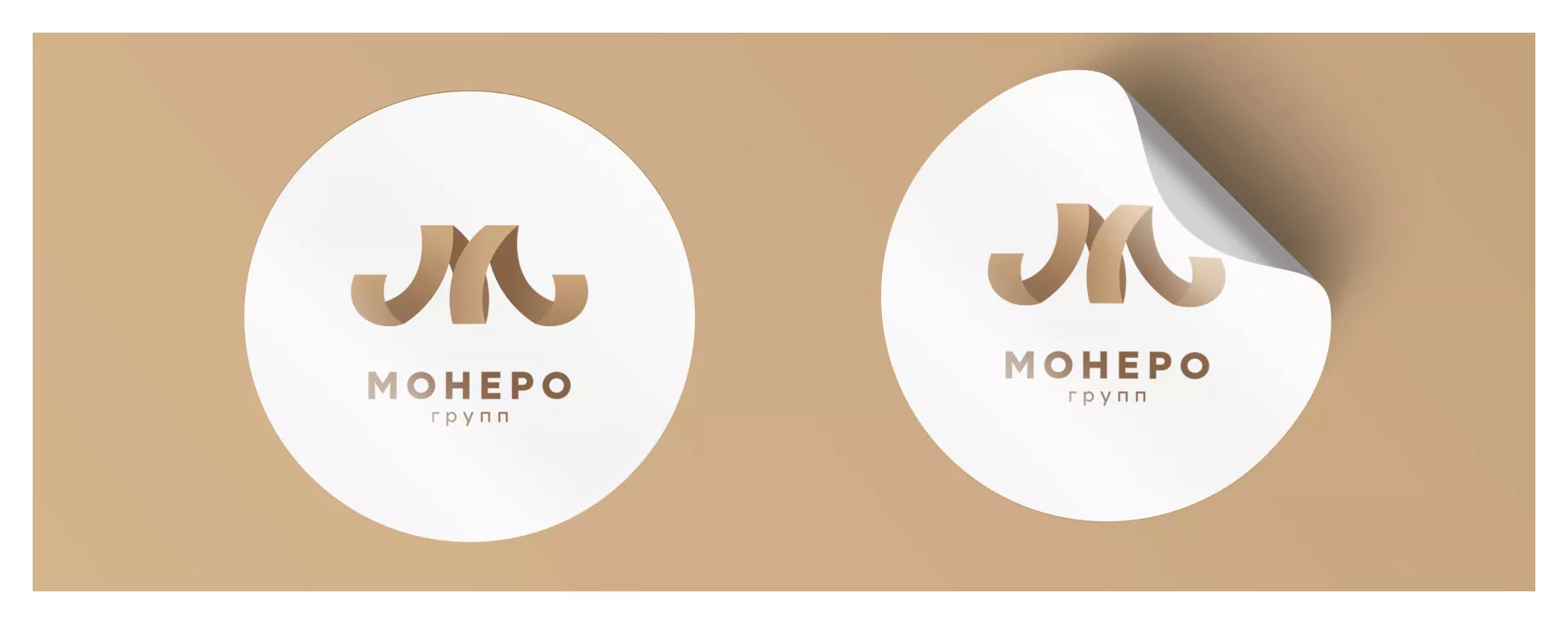 Разработка логотипа для компании «Монеро групп» в Янауле