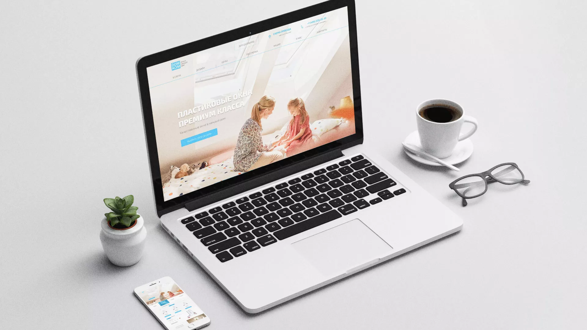 Создание сайта компании «ДОМКОМ» в Янауле