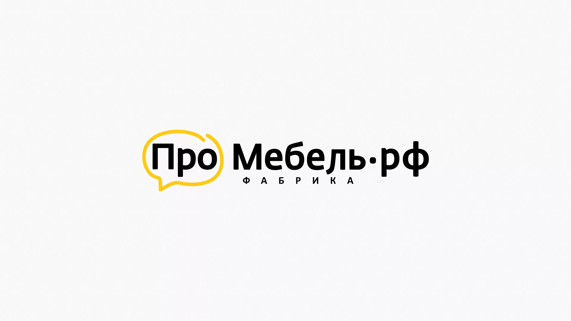 Разработка сайта для производства мебели «Про мебель» в Янауле