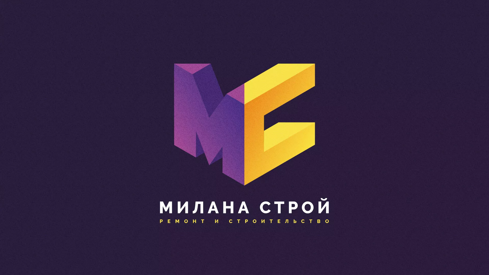 Разработка сайта строительной компании «Милана-Строй» в Янауле