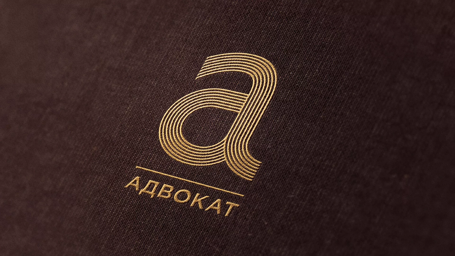 Разработка логотипа для коллегии адвокатов в Янауле