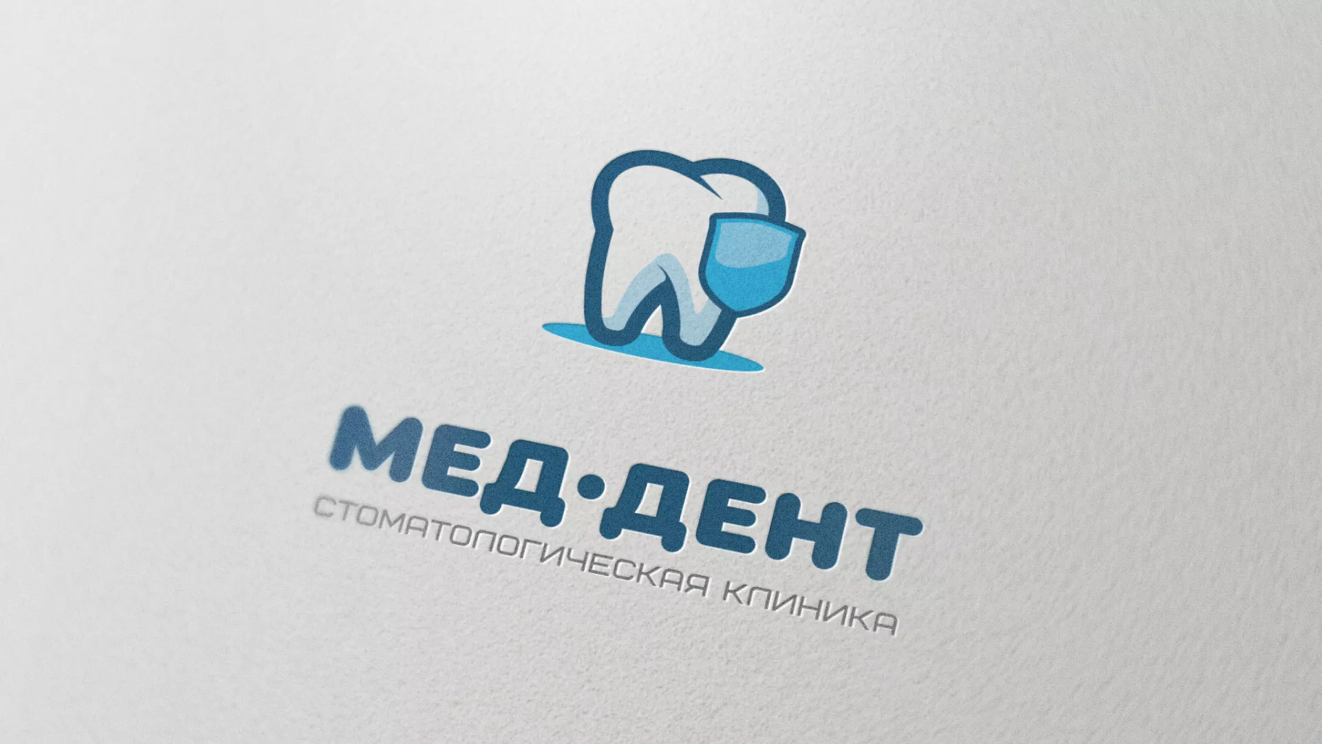 Разработка логотипа стоматологической клиники «МЕД-ДЕНТ» в Янауле