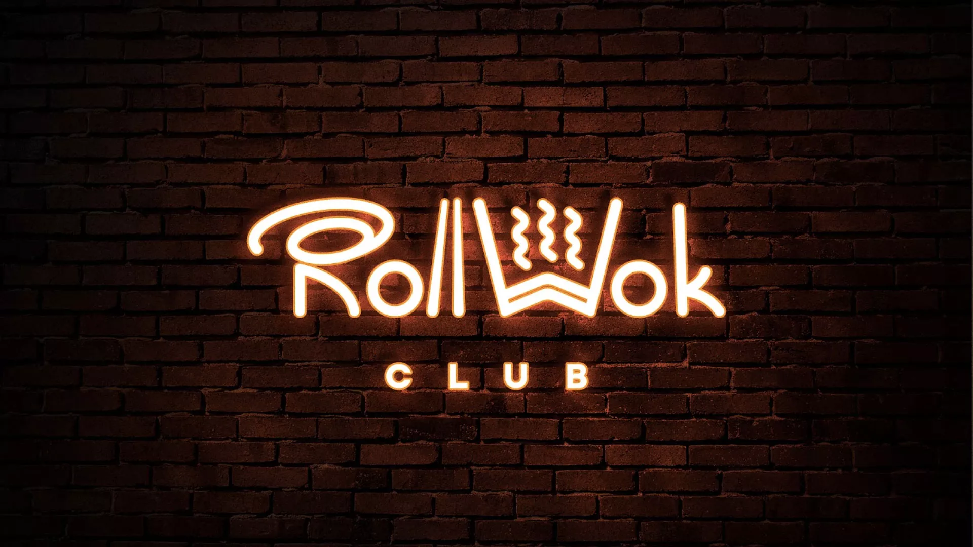 Разработка интерьерной вывески суши-бара «Roll Wok Club» в Янауле